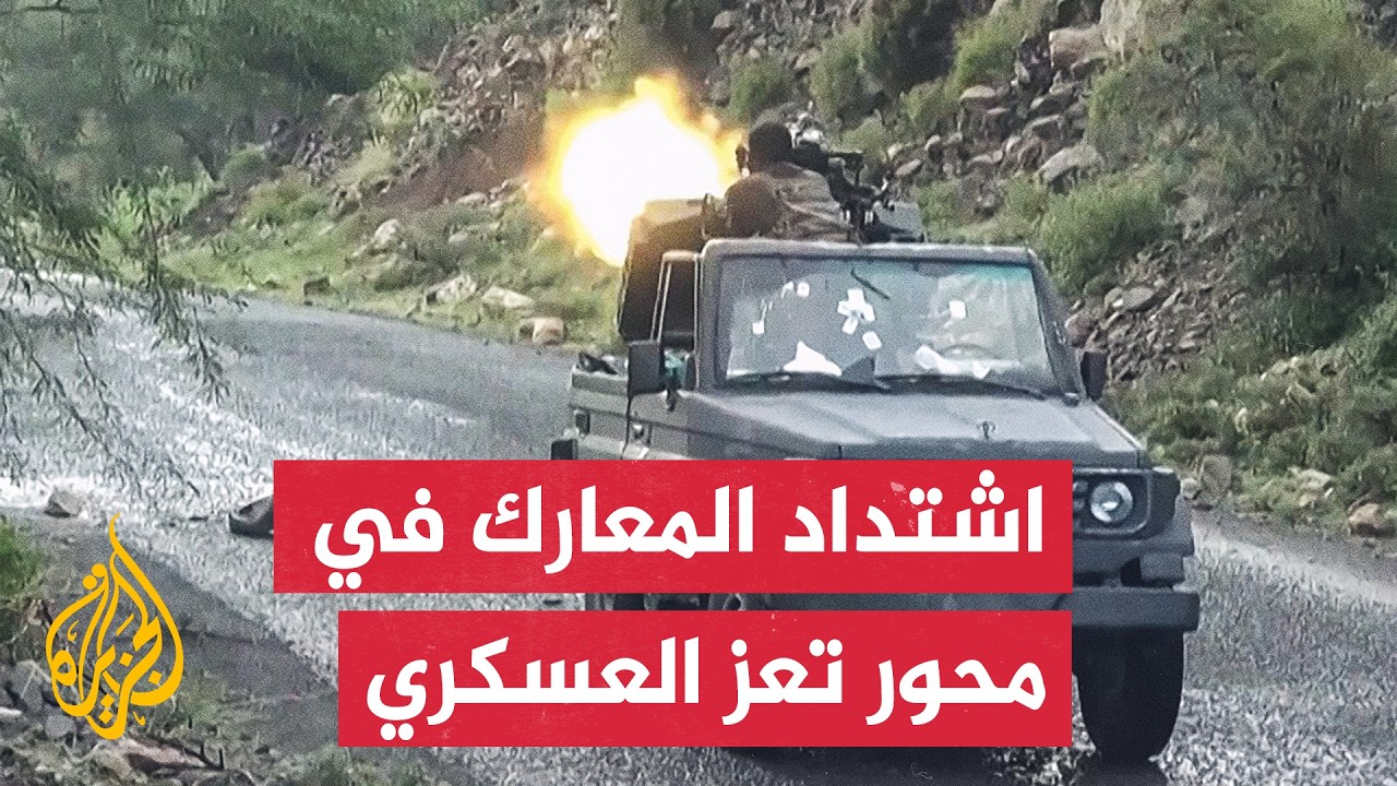 ������ ����� ����� ������� ���� ���� ����� ������ ������� ���� ����
 - نشر قبل 40 دقيقة