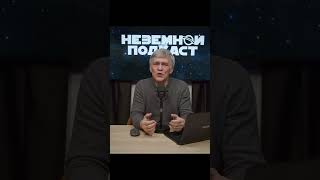 Темное вещество, модель Вселенной \ Владимир Сурдин #астрономия #космос #shorts