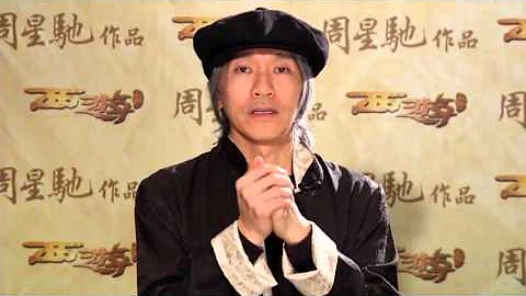 Journey To The West - The Director, Stephen Chow speaks Bahasa Malaysia!! - DayDayNews