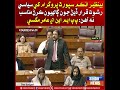 BISP khe siyasi rishwat qarar den ji galhiyoon karan munasib na aahin: PPP MNA Aamir Magsi.