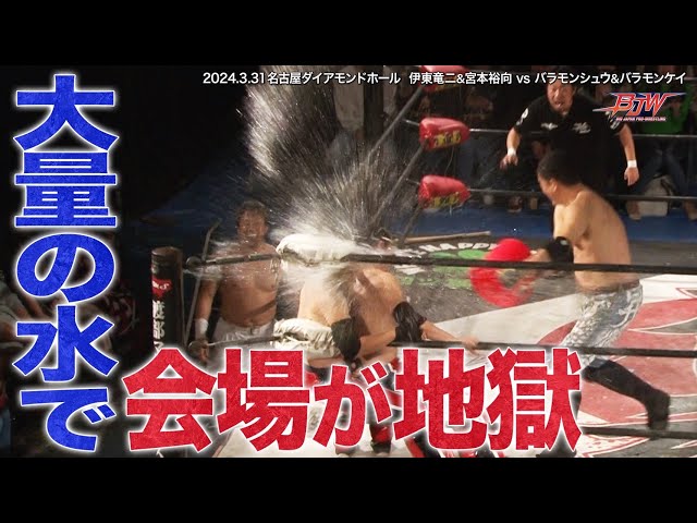 伝説!あの名プロレスラー!兄弟！ 俺たちのプロレス名勝負読本 | アントニオ猪木, 天龍 源一郎
