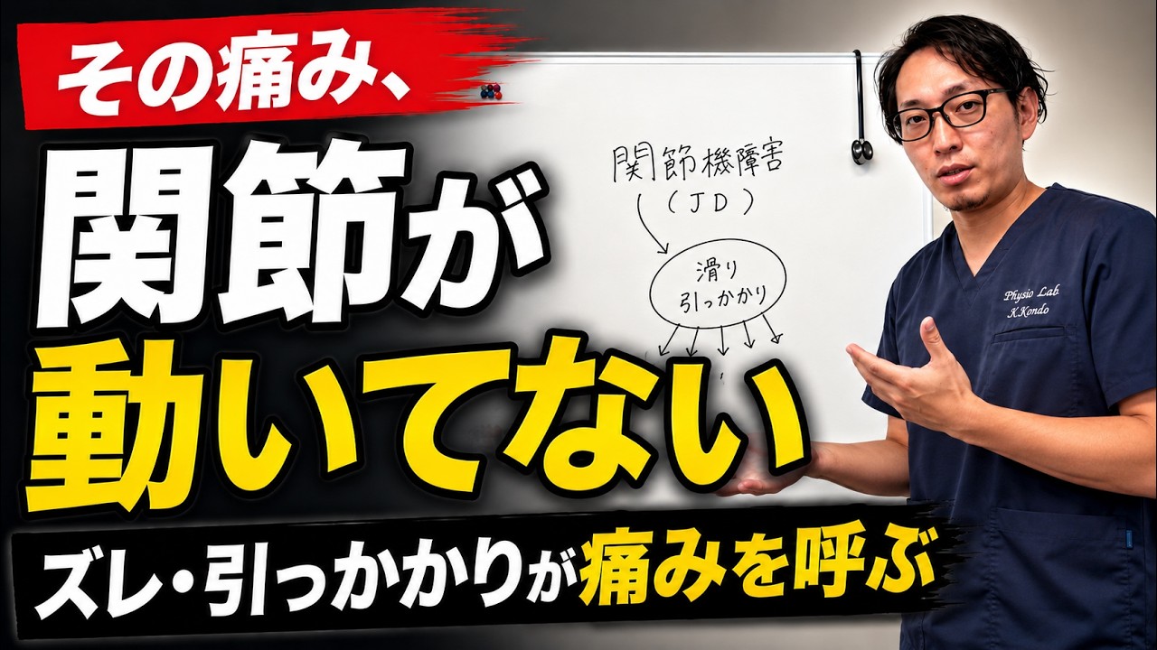 レントゲンに映らない・痛み止めが効かない「原因不明の痛み」の正体とは?