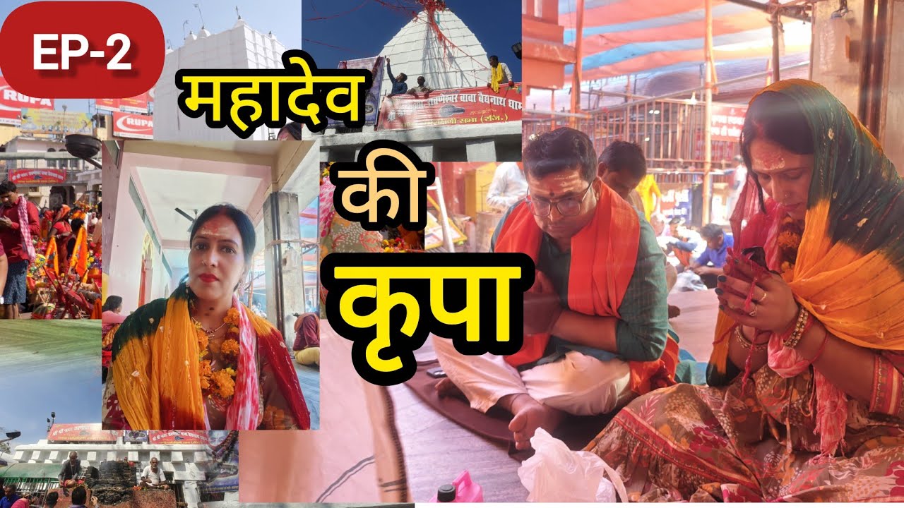 V#78 सुबह सुबह बाबा धाम दर्शन ❤️। Hotel stay se mandir tk ka safar ✨💕