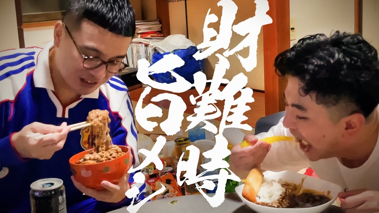 【激ウマ】セブンイレブンで簡単&節約メシ！史上最強の組み合わせ【カナメストーン】