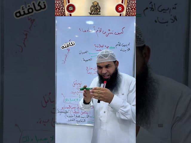كيف تدرس الأم أبناءها؟