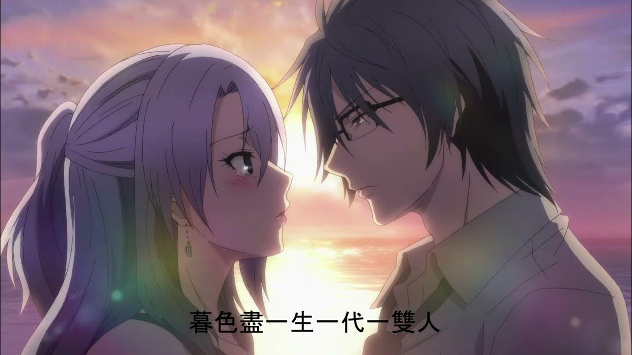 Science Fell in Love AMV | 紅顏若雪 Science Fell in Love AMV | 紅顏若雪
