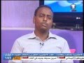 ايمن بشير اقسي وانسي وجوري علي