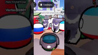 #countryballs империи Тимуридов