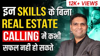 Real Estate Calling Tips | Skills required for Real Estate Calling | Dr. Amol Mourya