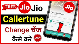 Jio Caller Tune Change Kaise Kare !! How To Change Jio Caller Tune !! Jio Tune Kaise Badle screenshot 4