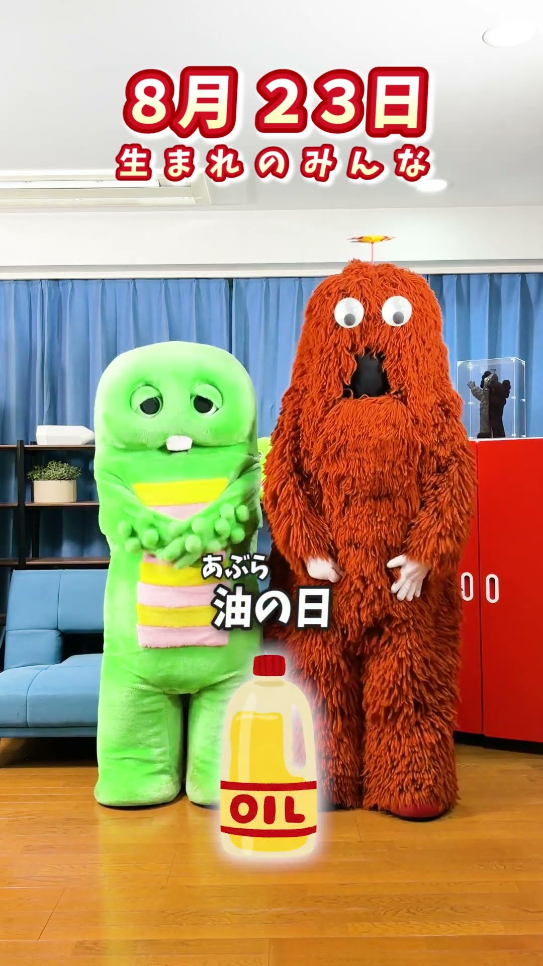 公式】ガチャピン・ムック -グッズ情報- | . お母さんいつも