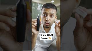 ₹2 VS ₹200 Eraser✏️ screenshot 3