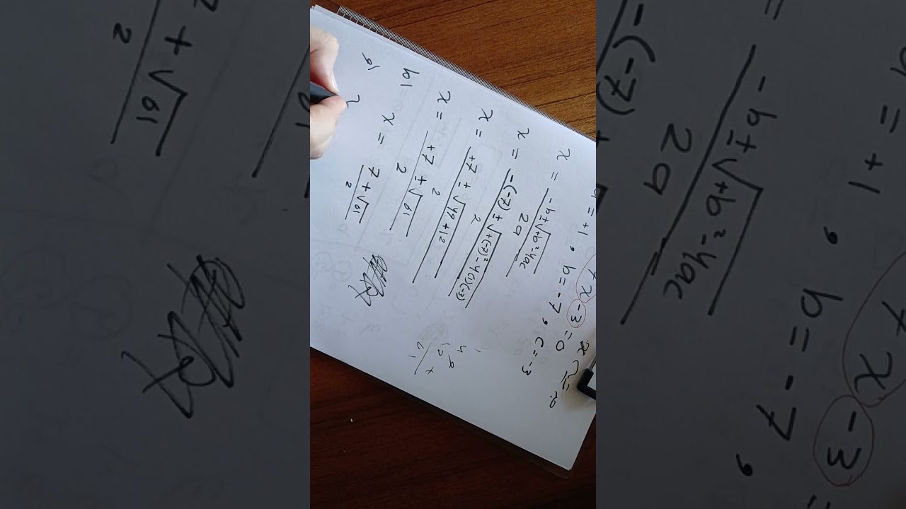 اساسيات الرياضيات| قانون الدستور