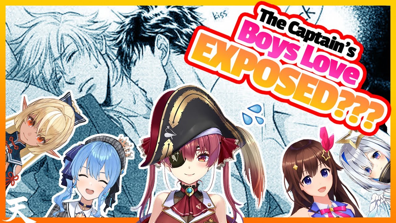 【ENG Sub】Houshou Marine(and friends) - Someone in here reads... THAT