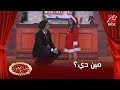 مسرح مصر - ويزو تقصف جبهة عفيفي - YouTube