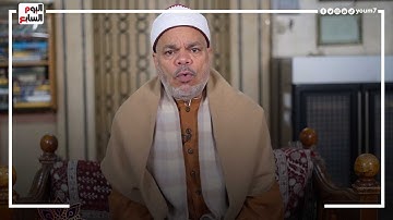 قرآن المغرب.. الشيخ أحمد تميم المراغي يقدم تلاوة من سورة الزمر