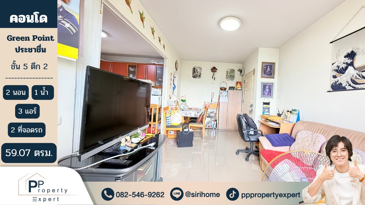 Green Point Condo for sale, Prachachuen Green Point, Prachachuen 59 sqm. Floor 5, swimming pool view video
