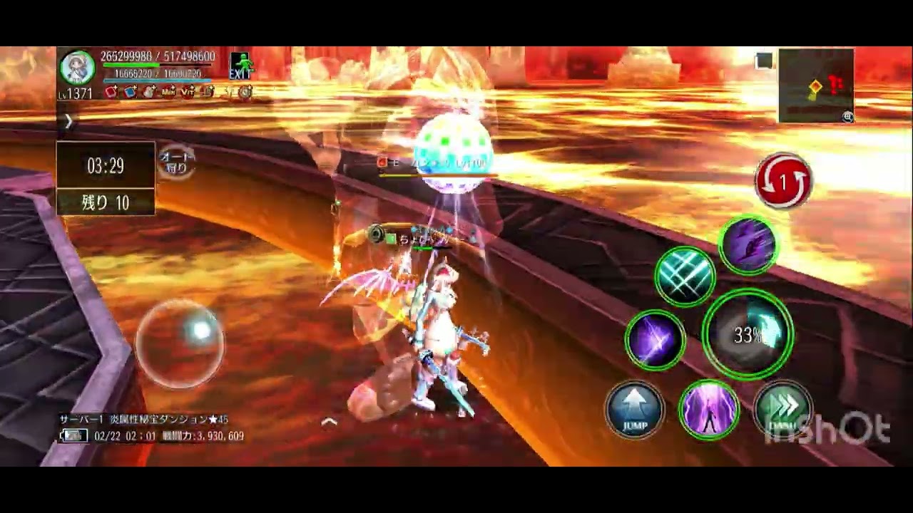 アヴァベルちょびベンジャーの下手くそ秘宝🐸