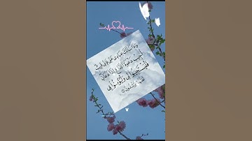 الاية "186"من سورة البقرة.