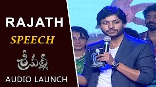 Rajath Speech @ Srivalli Movie Audio Launch  Neha Hinge, Vijayendra Prasad - Filmy Talkies