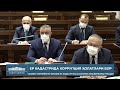 Ер кадастрида коррупция ҳолатлари бор