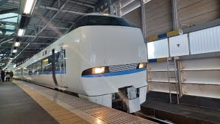 【JR西日本】サンダーバード5号金沢行き 福井駅発車