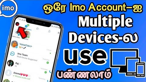Imo multi device | How to Use Same Imo Account in Multiple Devices | Imo Tricks Tamil