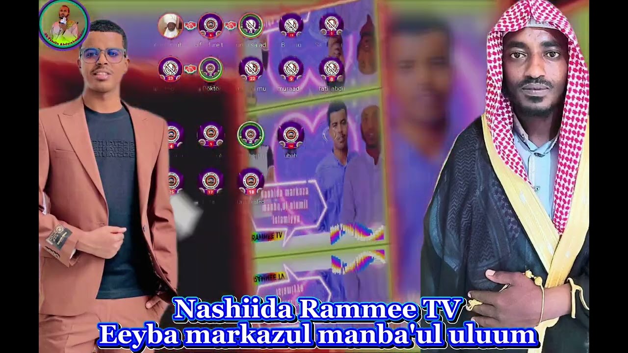 Nashiidaa Rammee tv Eyba markaza Manba.ul.uluum Shek Yaassiin Abdurahmaa