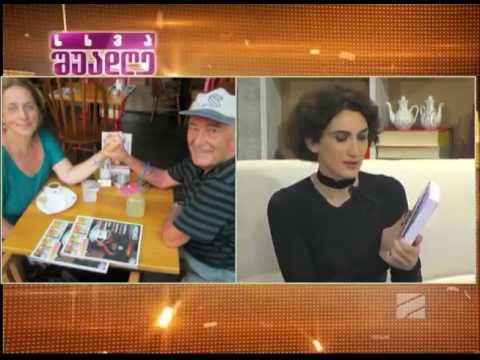 ვახტანგ იმნაიშვილის ,,ქართული მართლწერის სადავო საკითხები\"