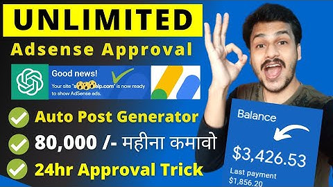 ⚡Unlimited ⚡AdSense Approval Trick in 2023 | Generate Plagiarism Free Article Using Chat Gpt Tool