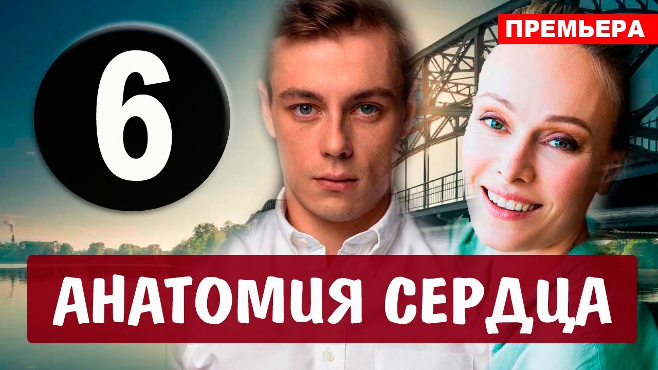 Идеи на тему "Фильмы, мультфильмы и сериалы с моими оценками" (7) в 2024 г мульт