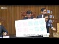 【國會無雙】不滿立院表決要求教育部撤銷微調課綱 國民黨立委首次占領國會主席台 【國會無雙】不滿立院表決要求教育部撤銷微調課綱 國民黨立委首次占領國會主席台