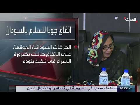 السودان: خلافات سياسية تعيق تشكيل حكومة كفاءات جديدة
