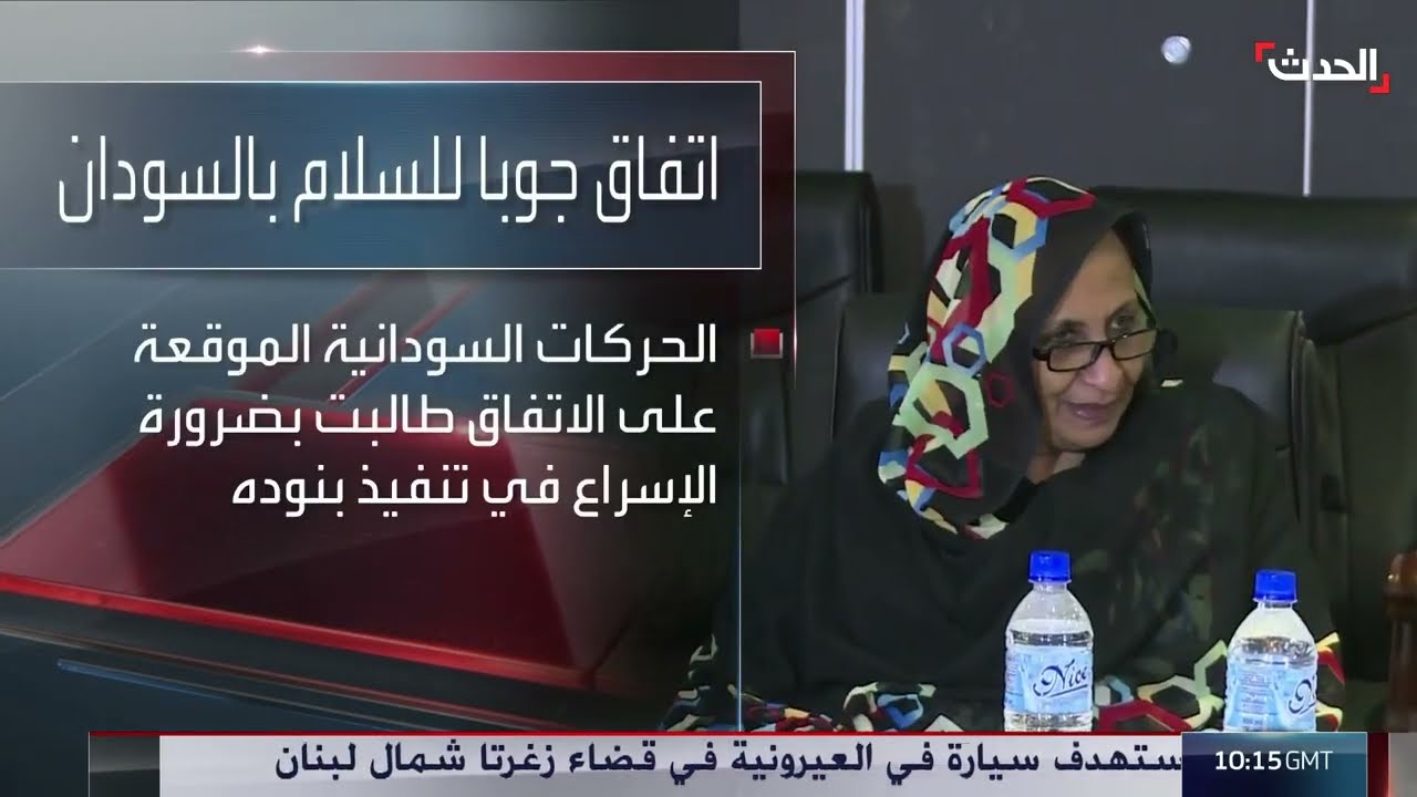 السودان: خلافات سياسية تعيق تشكيل حكومة كفاءات جديدة