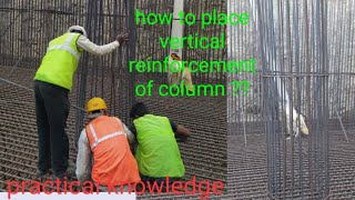 How to place reinforcement of column on position . practical knowledge