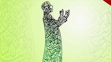 سورة المؤمنون ناصر القطامي