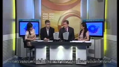 COPC Inc. The World's Best Customer Experience Consulting Firm