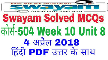 Swayam MCQ Solved 504 week 10 unit 8 with pdf Ans.