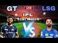 GT Vs LSG 51st IPL Match || Real Cricket 22 #cricketlive
