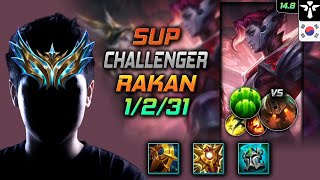 라칸 서폿 템트리 룬 천상의 이의 수호자 -  Rakan Support - 롤 KR 챌린저 패치 14.8