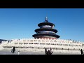 Temple of Heaven, Beijing, Walkaround video. DJI Osmo Pocket