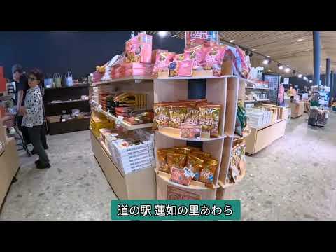道の駅 蓮如の里あわら(福井県あわら市)