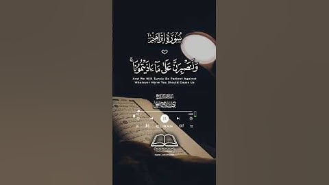 القران الكريم راحت البال والنفس والروح والقلب #اكسبلور #duet #دويتو #القرآن_الكريم #راحة_نفسية #يارب
