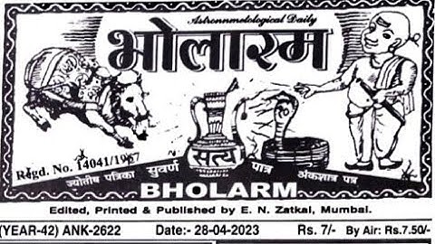 28/04/23 daily chart II part 1 II #video