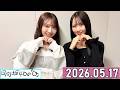 日向坂46の「ひ」上村ひなの ,藤嶌果歩 2026年05月17日 .