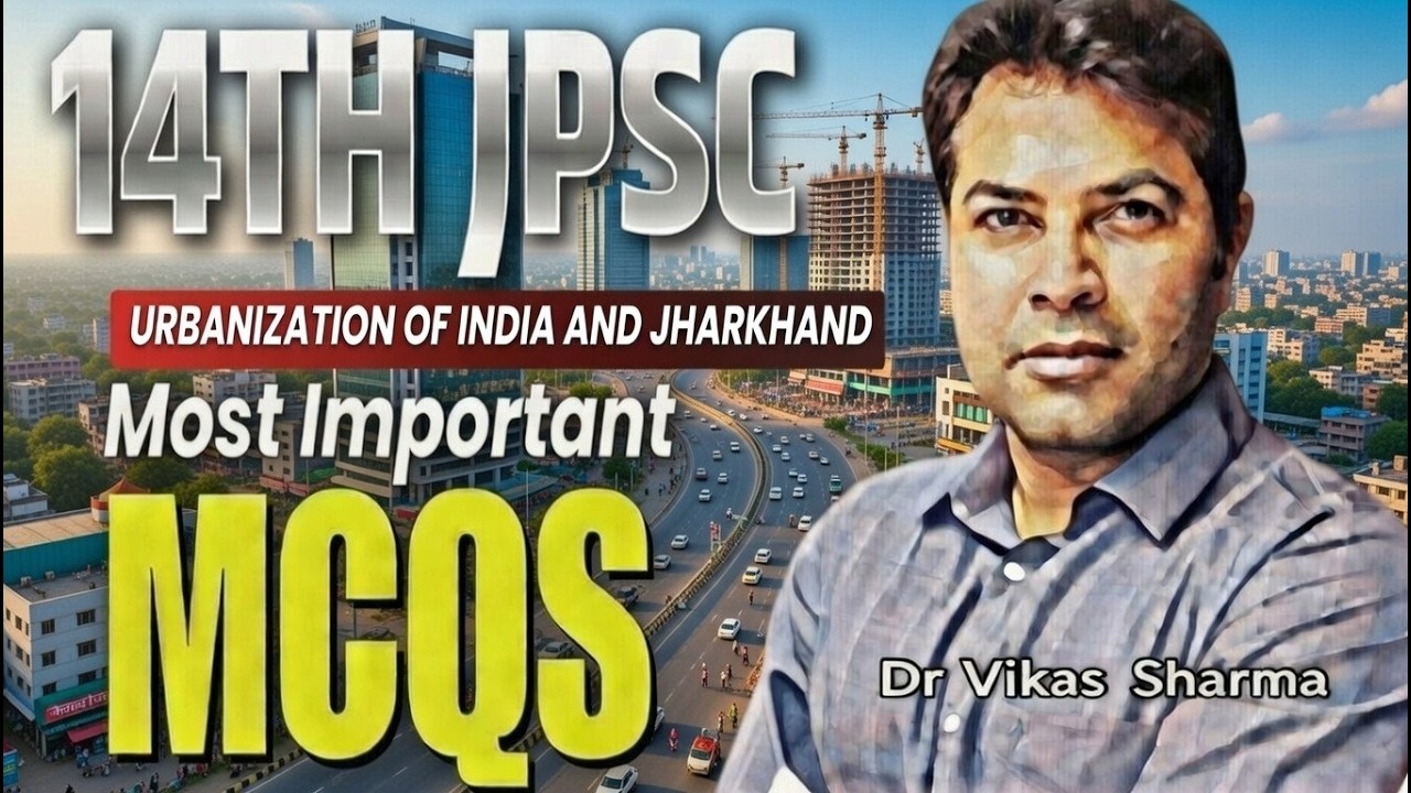 झारखंड + भारत का Urbanization | 2026 में 100% आने वाले MCQs | UPSC JPSC JSSC Prelims Mains
