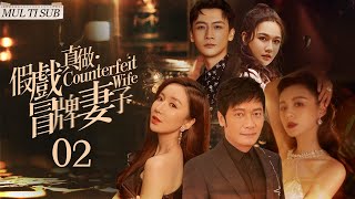 EngSub《假戲真做·冒牌妻子》2：新婚妻子離家出走💔草根女假扮白富美妻子😮爲戰略聯姻上演豪門大戲❤‍🔥#婁藝潇 #胡歌 #Pong #邏嘉良 #王琳