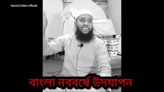 ✅ মঙ্গল শোভাযাত্রা,,,,,বাংলা নববর্ষ উদযাপন,,,,mongol suba jatra,,,bangla new year,,,,