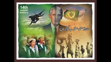 14th August Pakistan