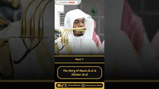 The Story Of Musa A.s & Khizar A.s Part 7 Sheikh Yer Al-Dossary Surah Kahf Rajab Voh
